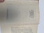 Biggles Sees It Though 1st edition 1941 Carousel 7
