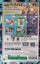 Used Nintendo Switch OLED (White) + Games + Accessories – Local Pickup Only Carousel 15