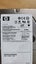 HP 146 GB 15K SAS 3.5" LFF Hard Drive p/n 454228 {Working} Carousel 3