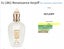Xerjoff 1888 / Decas / Renaissance Niche Unisex high end fragrance 3 mls decant Carousel 4
