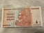 2008 Zimbabwe Twenty Trillion Banknote Error? Carousel 1