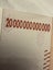 2008 Zimbabwe Twenty Trillion Banknote Error? Carousel 7
