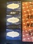 5 VINTAGE NAC BROCHURES Carousel 2