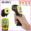 Digital Infrared Thermometer Temperature Gun Laser IR Cooking NEW -50oC-600oC Carousel 1