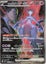 Pokemon Glory of Team Rocket Japanese Booster Pack - Fresh Box - Trusted Seller Carousel 2