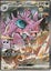 Pokemon Glory of Team Rocket Japanese Booster Pack - Fresh Box - Trusted Seller Carousel 5