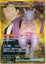 Pokemon Glory of Team Rocket Japanese Booster Pack - Fresh Box - Trusted Seller Carousel 7