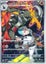 Pokemon Glory of Team Rocket Japanese Booster Pack - Fresh Box - Trusted Seller Carousel 9