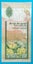 Sri Lanka 10 Rupees Note 2006 - Crisp UNC Carousel 2