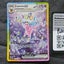 Espeon EX SIR 155/131 Prismatic Carousel 3