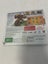 Skylanders Giants Carousel 2