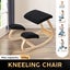 Ergonomic Kneeling Chair Office Home Desk Rocking Stool Comfortable Knee Seat Carousel 1