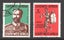 South West Africa - 1965 - Windhoek set - FU Carousel 1