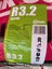 Pinkbatts R3.2 ceiling insulation ×2 Carousel 1
