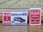 Initial D Toyota Sprinter Trueno (AE86) | Tomica | No 145 Carousel 4