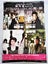 A2 Poster Fearless Jet Li & Perhaps Love Takeshi Kaneshiro Laminated Dual Side Carousel 3