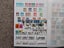 GB stamp collection Queen Vic to 1970s 100s stamps good cv Carousel 9
