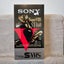 VHS Tape Carousel 1