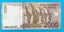 Indonesia 2000 Rupiah Note (2014) - UNC Carousel 2