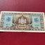 Note of Hungary 1945 Carousel 2