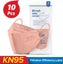 FREE SHIPPING 100 (10 packets) x KN95 PROFESSIONAL ADULT Masks Carousel 13