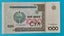 Uzbekistan 1000 Sum Note Carousel 1