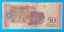 Venezuela 50 Bolivares 2018 Crisp UNC Carousel 2
