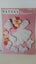 MATINEE SET KNITTING PATTERN Patons 2185 Carousel 1