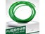 2/5/10/20/40Meters Polyurethane Belt PU Round Belt With Green Meltable Cord Carousel 5