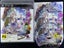 Atelier Totori: The Adventurer of Arland - PS3 - PlayStation 3 Carousel 1
