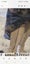 Django & Juliette Full Length Stretch Suede Boots Size 38 Carousel 8