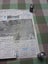 Awesome Old Vintage NZ Aerial Map Of Channel Approaches Of Havelock Harbour Carousel 4