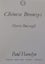 TWO Wonderful Books For Collectors Chinese Bronzes and Decorative Arts Ceramics Carousel 4