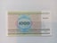 1998 Belarusian 1000 Ruble banknote - Uncirculated Carousel 1