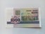 1998 Belarusian 1000 Ruble banknote - Uncirculated Carousel 2