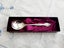 Rodd Serving Spoon Boxed Gainsborough Carousel 1