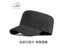 Cotton Flat Top Hat For Men Women Vintage Cadet Cap For Everyday Carousel 5