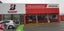 Expandable Barrier (NEW) XPANDO Barrier (ALUMINIUM) Established Brand Since 1996 Carousel 8