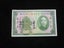 Awesome Old Banknote The Kwangtung Provincial Bank $5 Dollars Bank Note 1931 Carousel 1