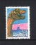 Denmark - 1993 Stamp Design Set (1) - UHM - 1009 Carousel 1
