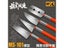 MSWZ Tools Model Precision Cutting Knife Tools For Model Figure Toy Military Carousel 4