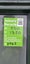 Aluminium Window Green 880 W x 1320 H [#4562 SF] Carousel 3