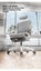 4D Adjustable Ergonomic Office Chair with foot support Carousel 16