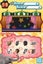 Animal Paradise: WILD (Nintendo DS) *EXCELLENT + COMPLETE* Carousel 7