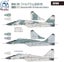 In Stock MiG-29 Fulcrum Camouflage Color Set Carousel 2