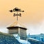 Garden Weathervane Weather Vane,Car Metal Stainless Steel Weather Vane With Ro Carousel 3