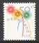 Netherlands - 1988 - Christmas set - UHM Carousel 1