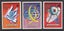 Aitutaki - 1983 - WCY set - UHM Carousel 1