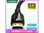 HDMI Cable Carousel 2