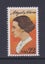 USA - 2146 - 1985 Abigail Adams (1) - UHM Carousel 1